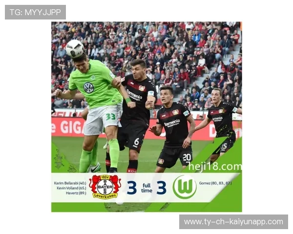 勒沃库森客场2-1战胜莱比锡，继续领跑德甲，勒沃库森引援